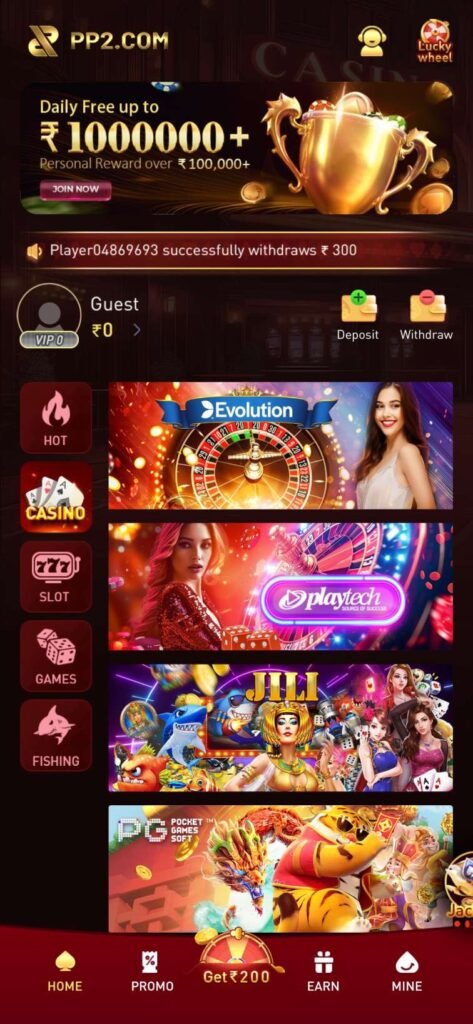 pp2 game app